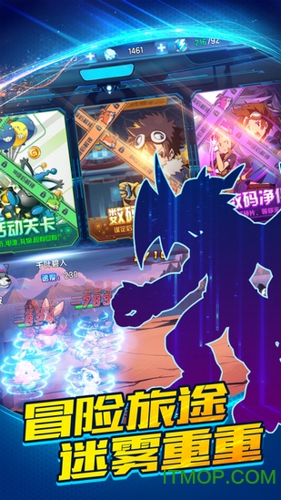 数码X进化游戏下载