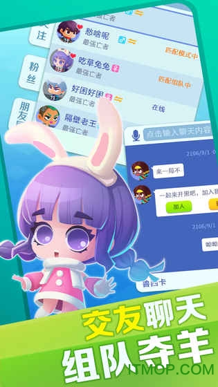 反斗联盟 反斗联盟