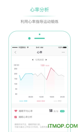 埃微助手ios下载