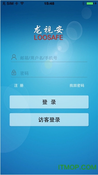 龙视安看看免费版