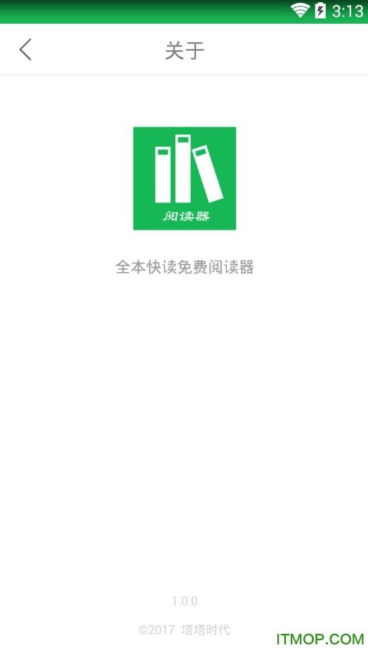 全本快读免费阅读器下载 全本快读免费阅读器下载