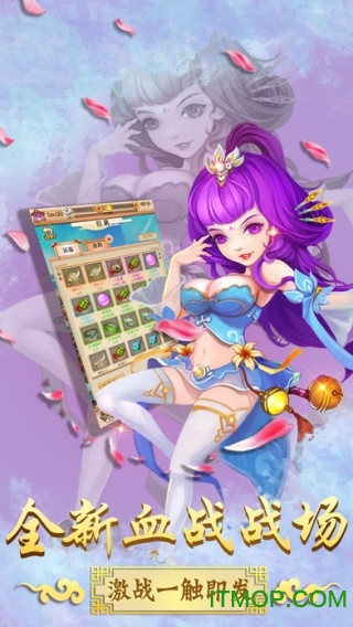 大圣西游挂机手游下载 大圣西游挂机手游下载