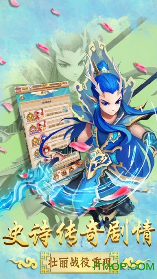 大圣西游挂机手游下载 大圣西游挂机手游下载