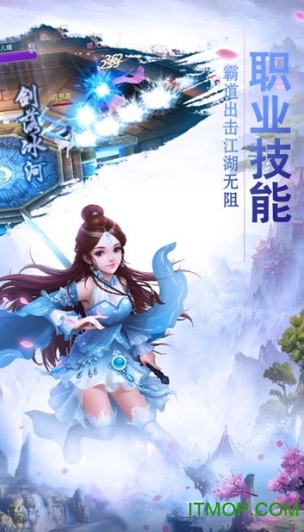 六世情缘游戏下载