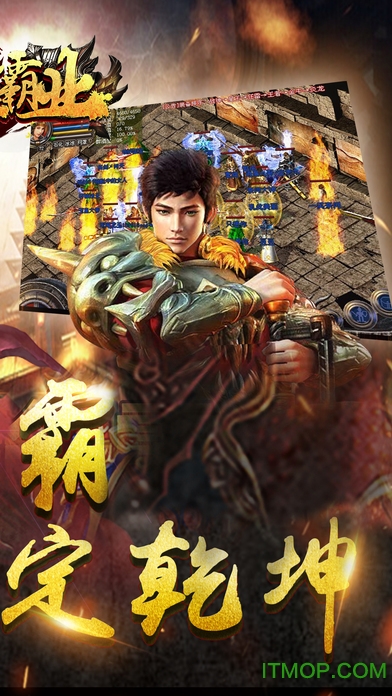 九州荣耀游戏下载 九州荣耀游戏下载