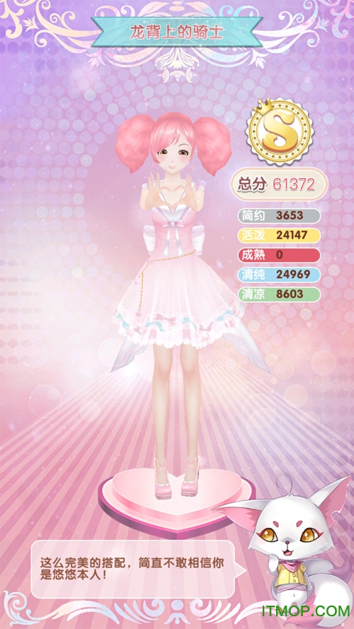 悠悠恋物语官网