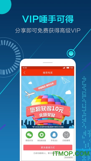 消防工程师题库软件下载