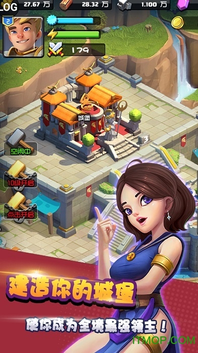 列王冲突手游官网