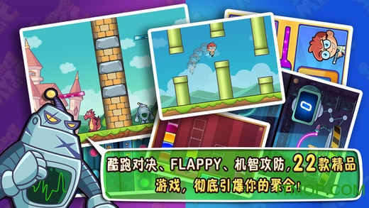 科学大战魔法免费版