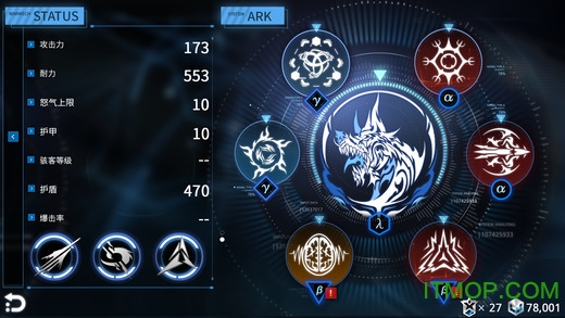 聚爆1.2.7纯净破解版(Implosion)