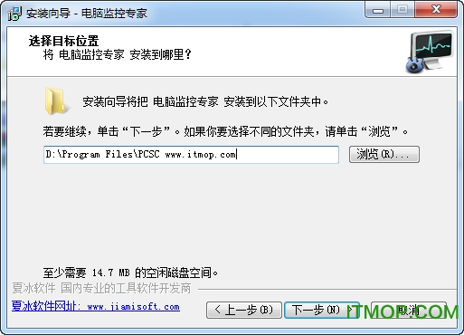 电脑监控专家破解版(PCSC)