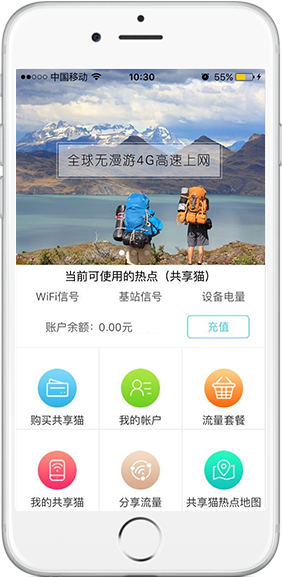 共享猫app官网下载