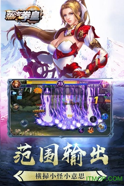 蒸汽拳皇苹果版