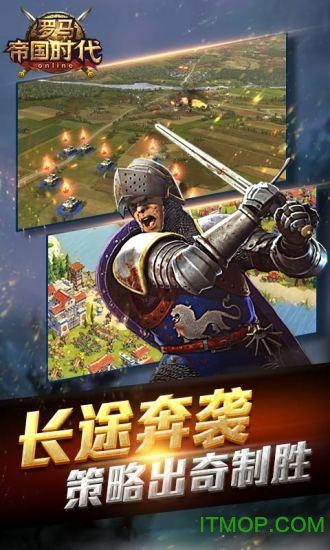 37罗马帝国时代