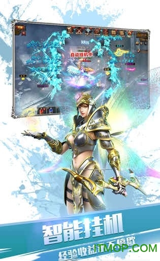 37游戏大天使之剑