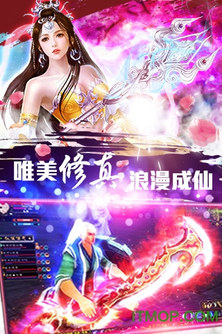 趣炫剑道传奇apk 趣炫剑道传奇apk