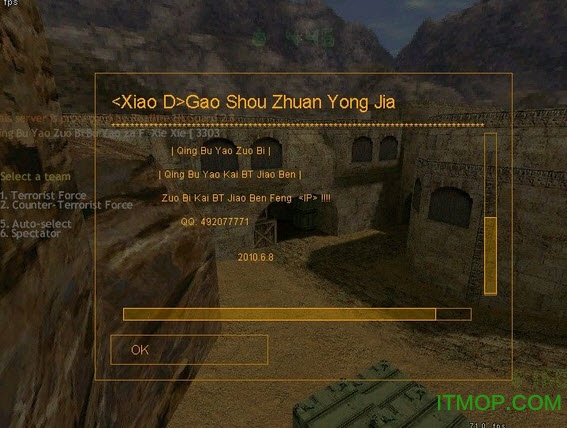 cs1.5防炸服下载