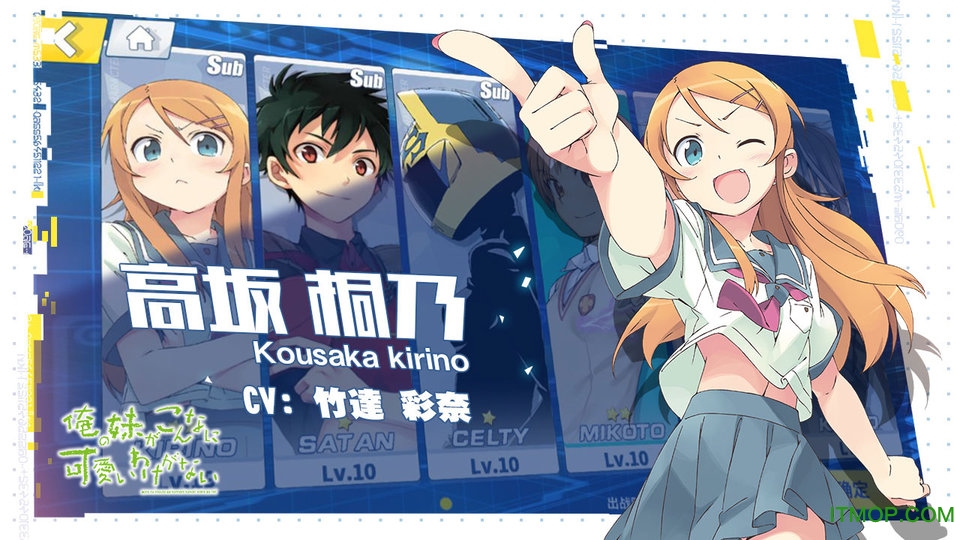 电击文库零点交错手游苹果版