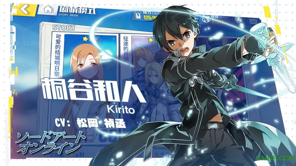 电击文库零境交错免激活版