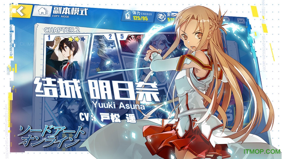 腾讯电击文库零点交错游戏