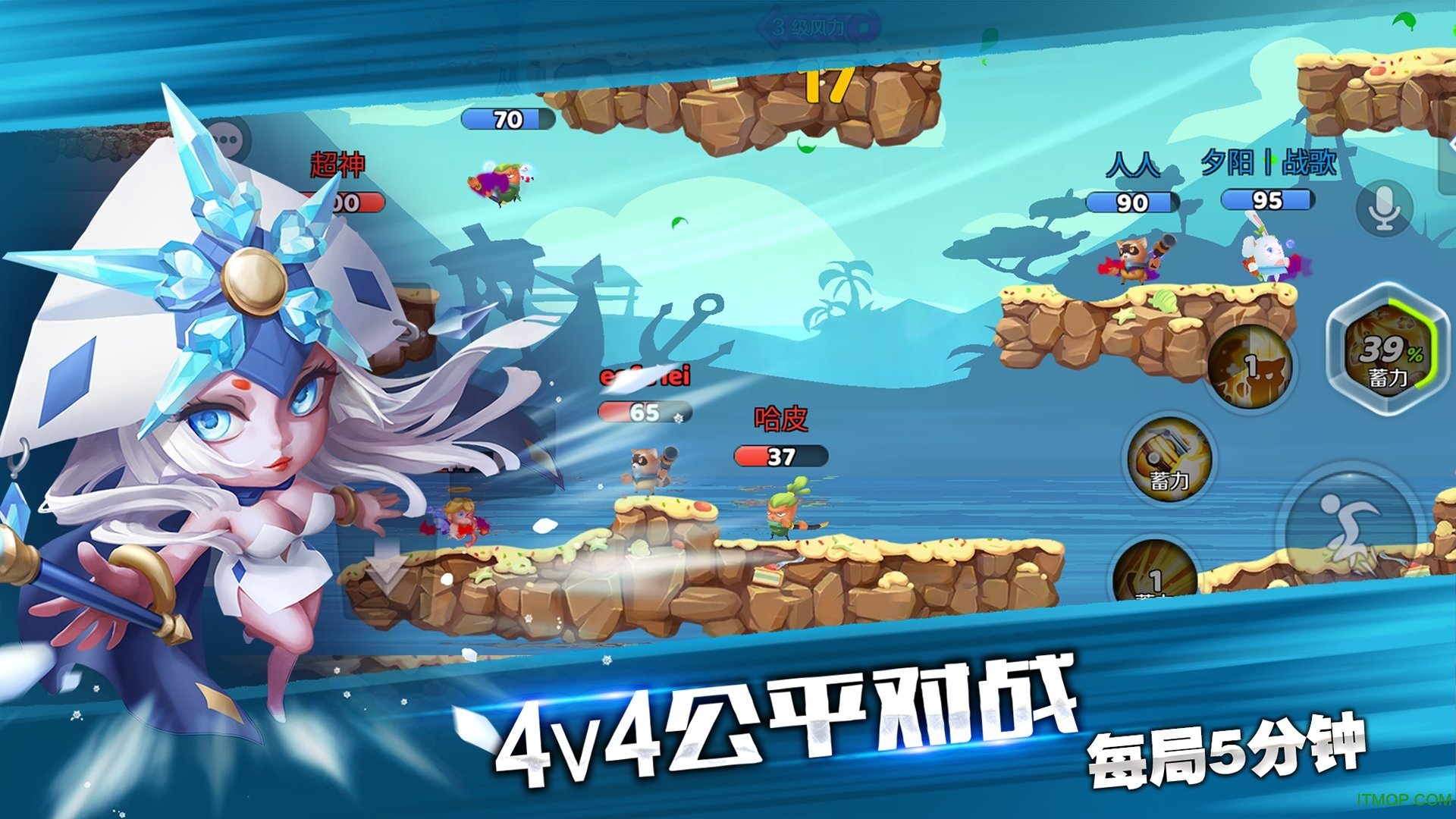 怦怦英雄破解版