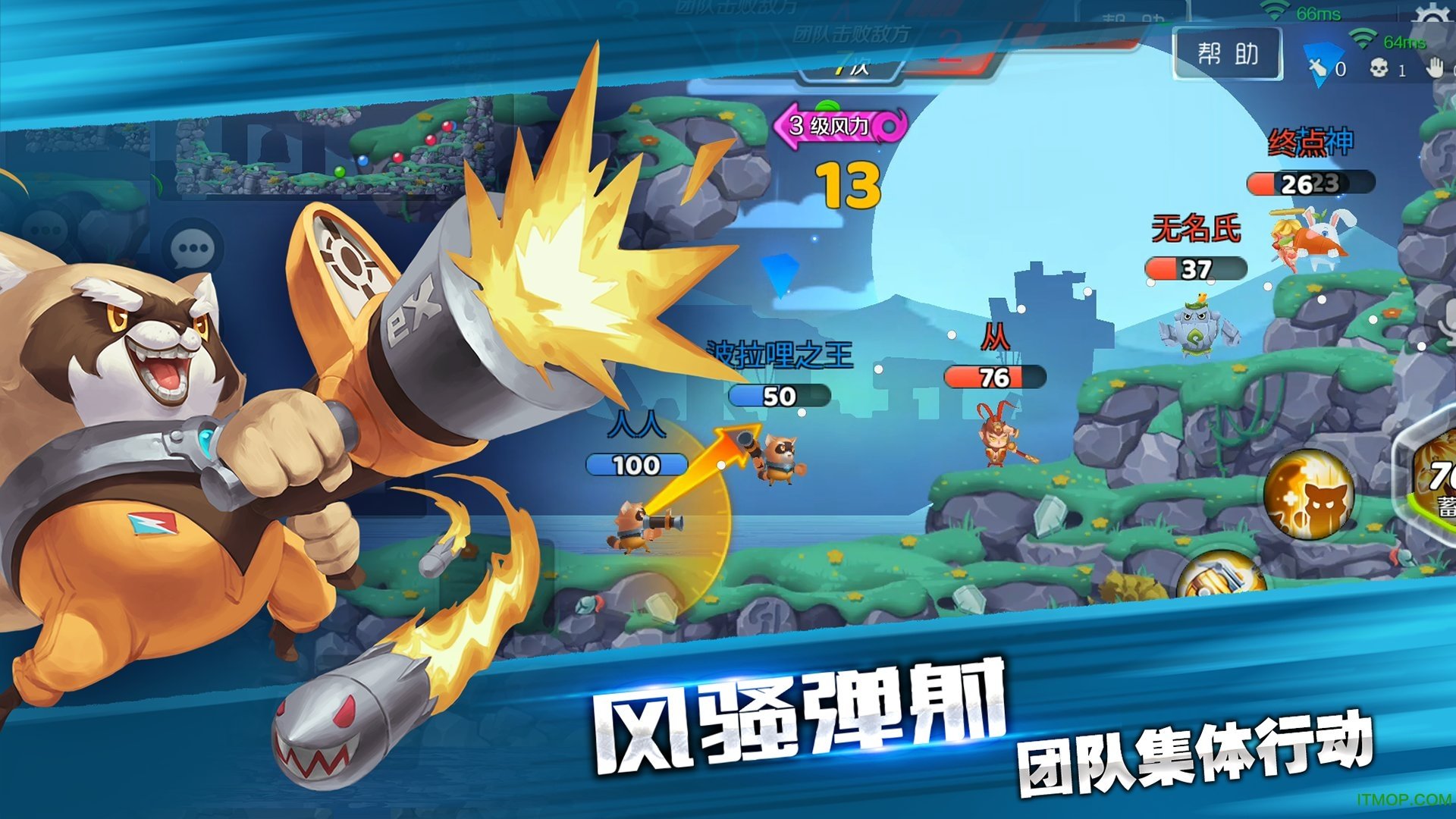 怦怦英雄4399版 4399怦怦英雄手游正式版