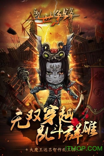 乱世争锋GM特权每天送充值