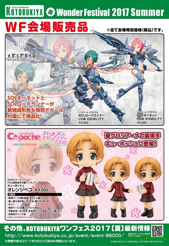 爱丽丝机甲AEGIS手游国服中文版(Alice Gear Aegis)