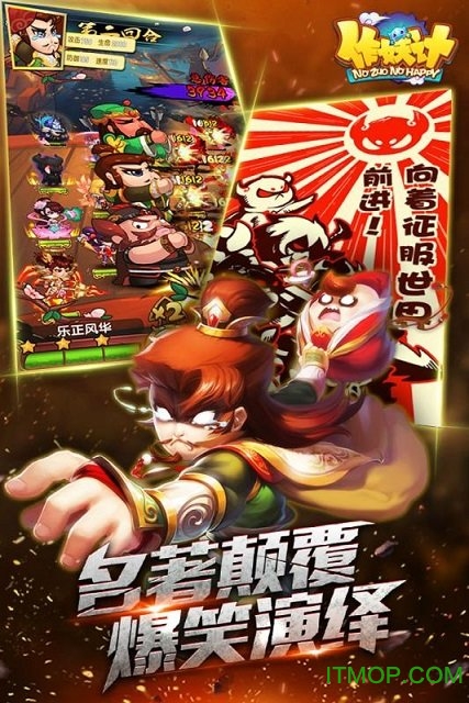 鬼畜作妖计bt版下载