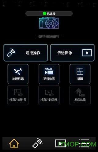 松下image app最新版下载