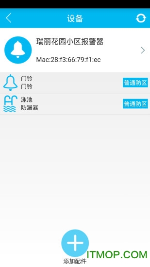 Skeeper下载 Skeeper
