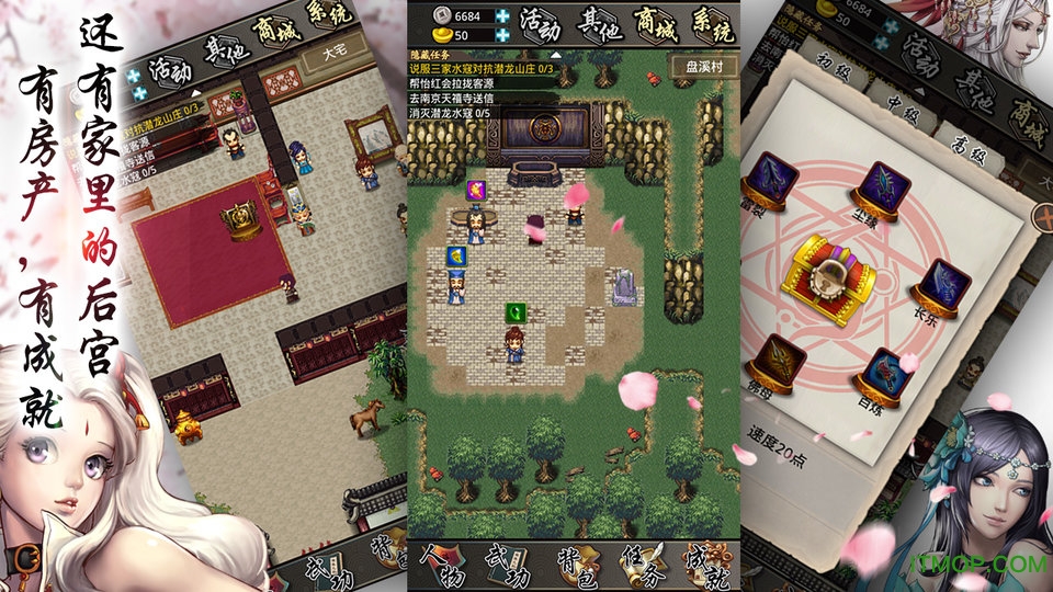 叫我锦衣卫单机破解版