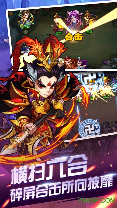 斗战西游内购破解版