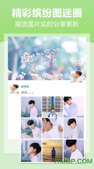 壁纸精灵 壁纸精灵app免费下载