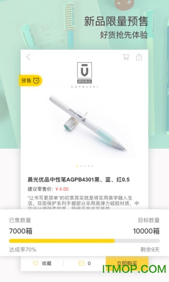 晨光联盟app