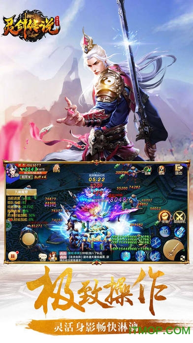 灵剑传说果盘版