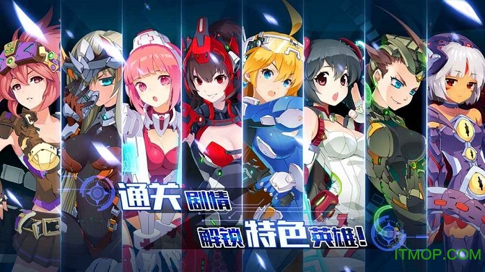 战场英雄物语内购破解版