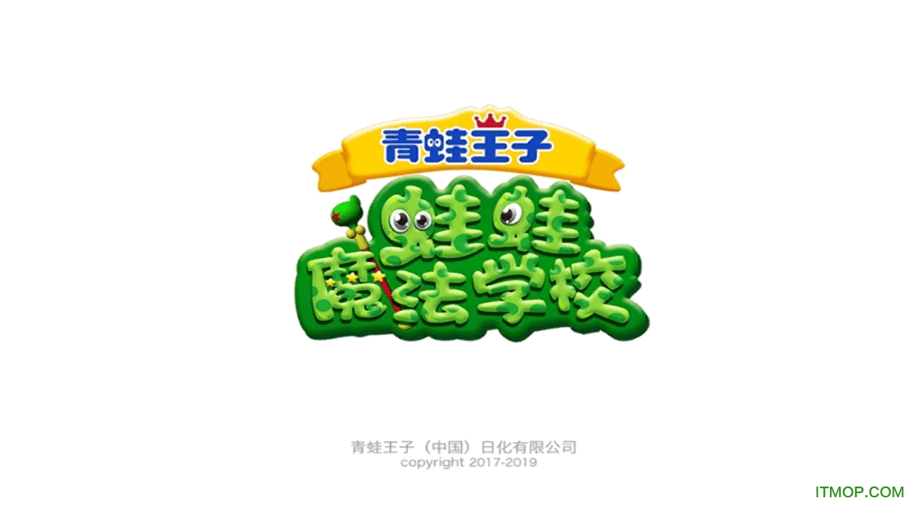 青蛙王子ar游戏