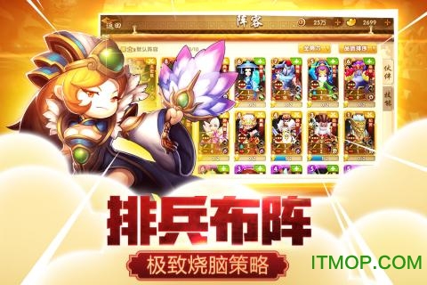 三国仙侠志果盘版