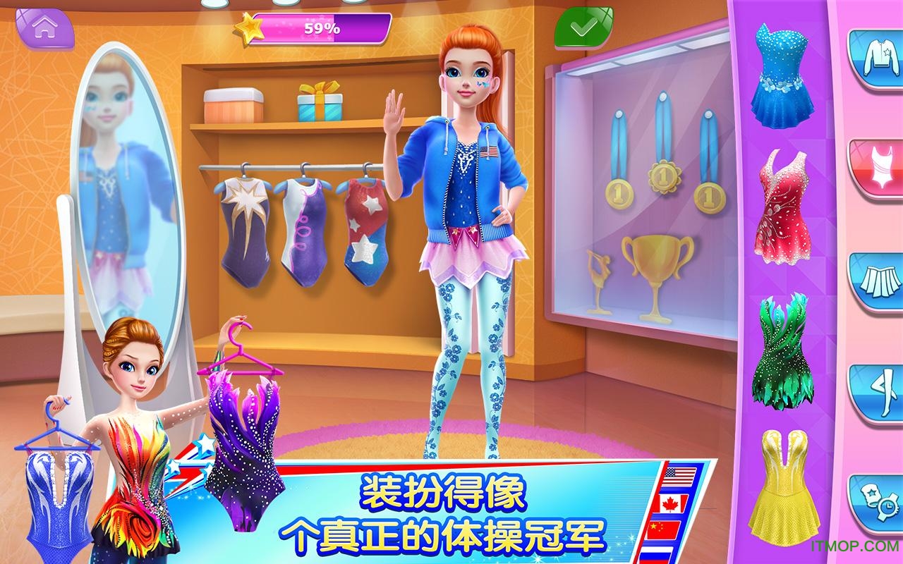 体操之星完美版