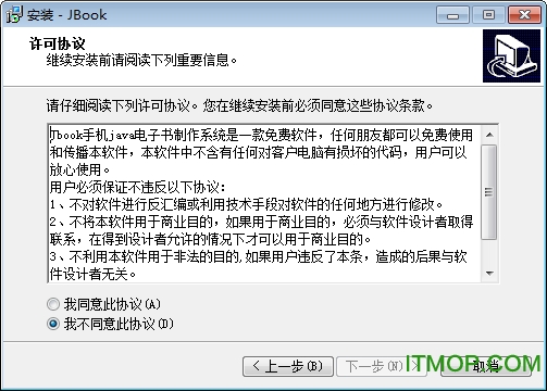 jbook手机电子书城
