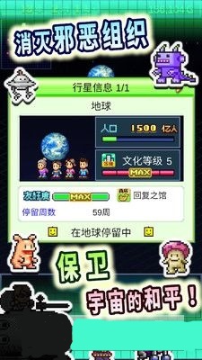 开罗之星物语中文版