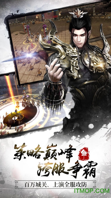 三国志大战虫虫助手版