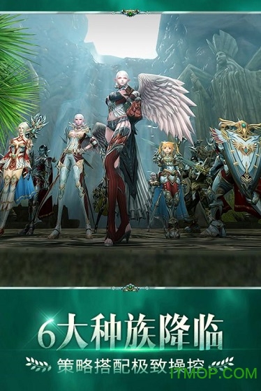 天堂2血盟tt客户端