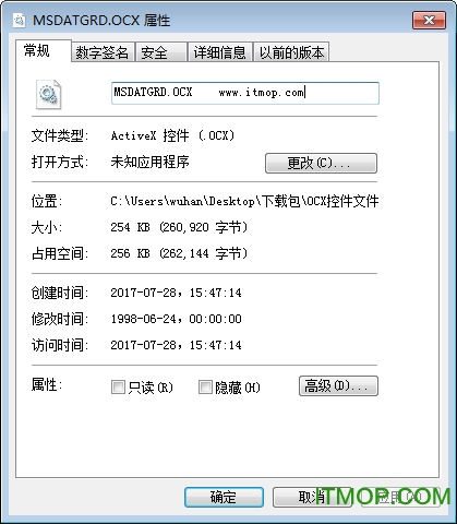 久其打印ocx控件