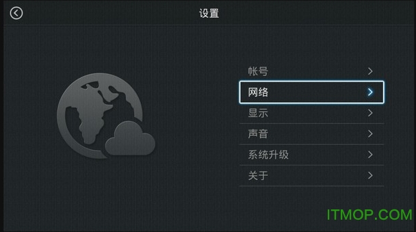天猫魔盒免费版