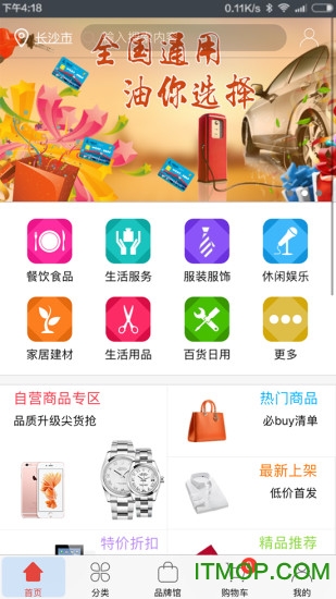 东方合伙人app