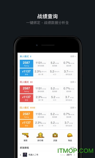 魔兽世界小黑盒 魔兽世界小黑盒app下载