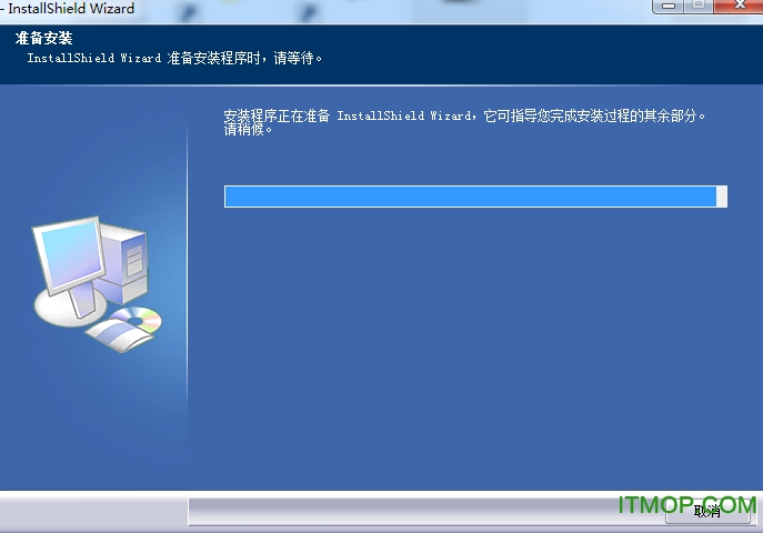 Windows Icebox(系统还原备份软件)