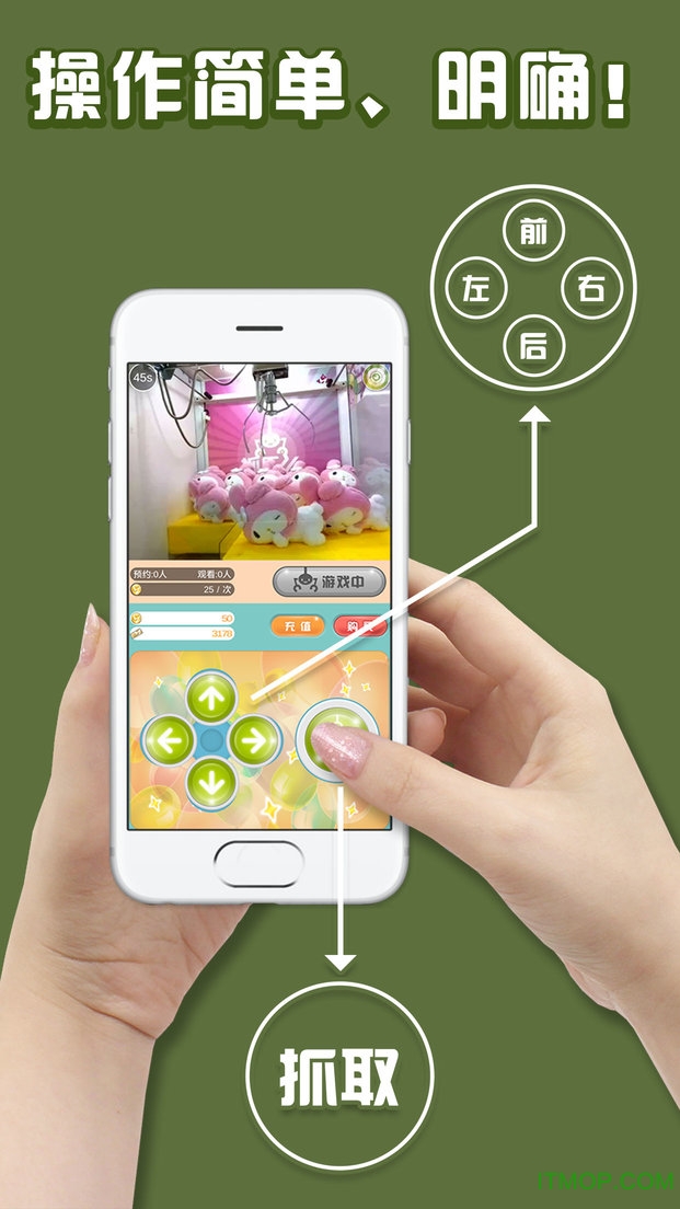 抓乐么(线上抓娃娃机)